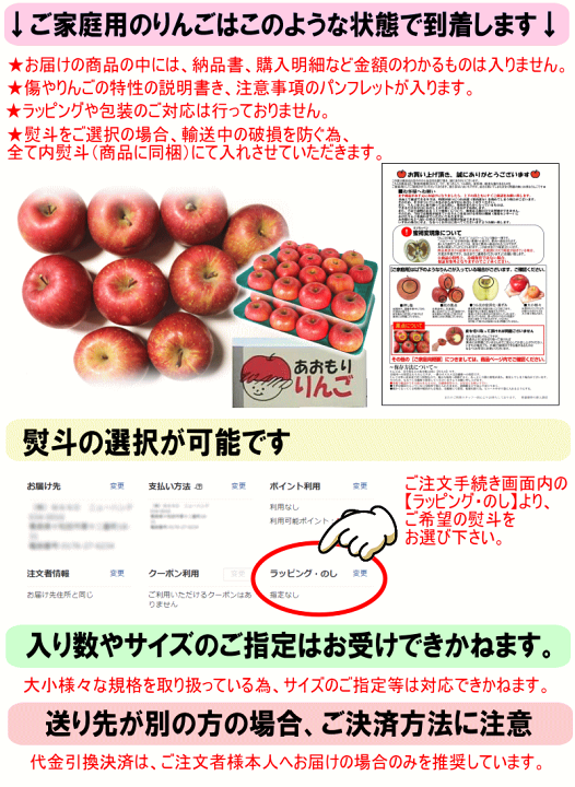 楽天市場】あす楽 熨斗対応 青森 りんご 高糖度サンふじ 10kg箱 楽天市場】あす楽 熨斗対応 青森 りんご 高糖度サンふじ 10kg箱