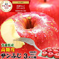 楽天市場】りんご 訳あり 3kgの通販