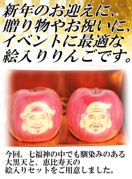楽天市場】寒中見舞いに☆3セット限定【送料無料】青森 りんご 絵入り
