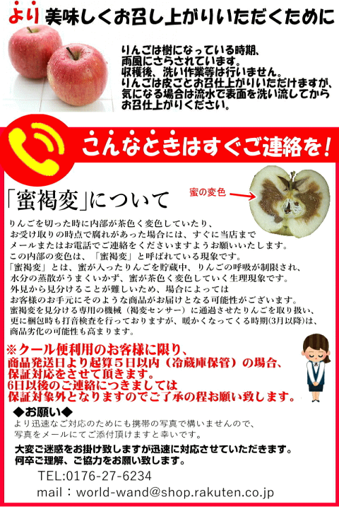 楽天市場】【翌日配送】出荷中グルメ大賞☆3kg 5kg 10kg選べる青森 
