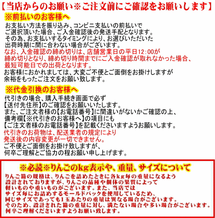 楽天市場】あす楽 青森りんご シナノゴールド3kg・5kg・10kg 楽天市場】あす楽 青森りんご シナノゴールド3kg・5kg・10kg