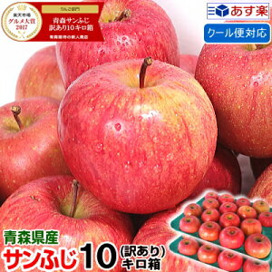りんごの人気商品 通販 価格比較 価格 Com りんごの人気商品 通販 価格比較 価格 Com