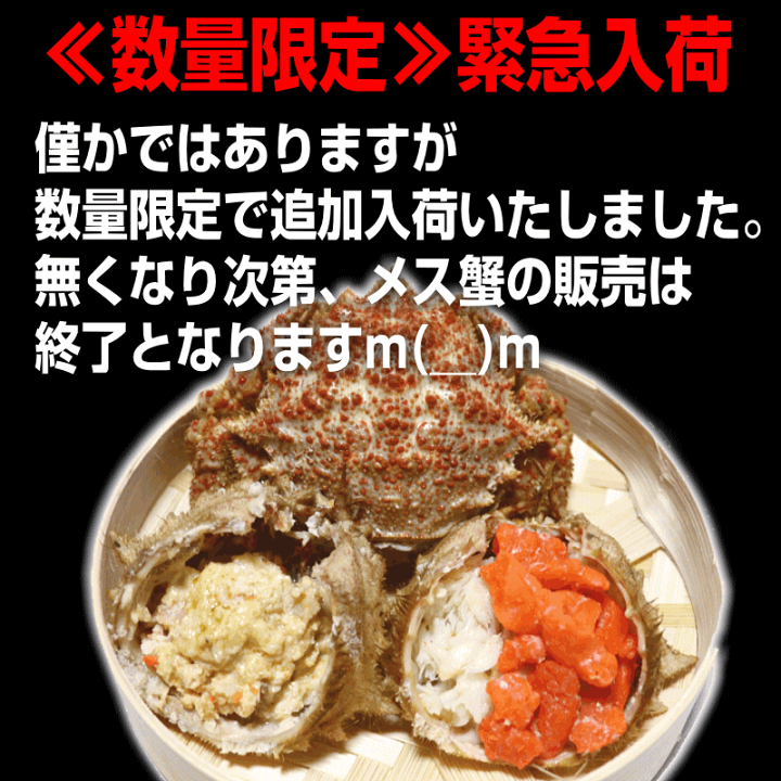 楽天市場】最終セール！5280円⇒4980円【最安値挑戦】カニ 1kg 青森の