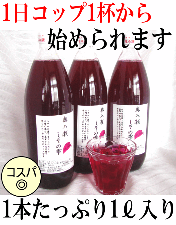 楽天市場】お買い物マラソンジャンルSALE☆10％OFF！即日発送！青森県
