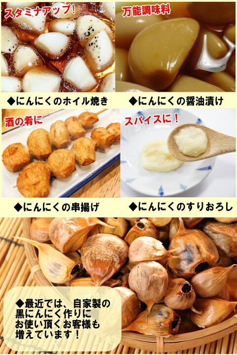 楽天市場】【新物】青森 にんにく バラ 10kg(500g×20個) 皮剥げ無し 