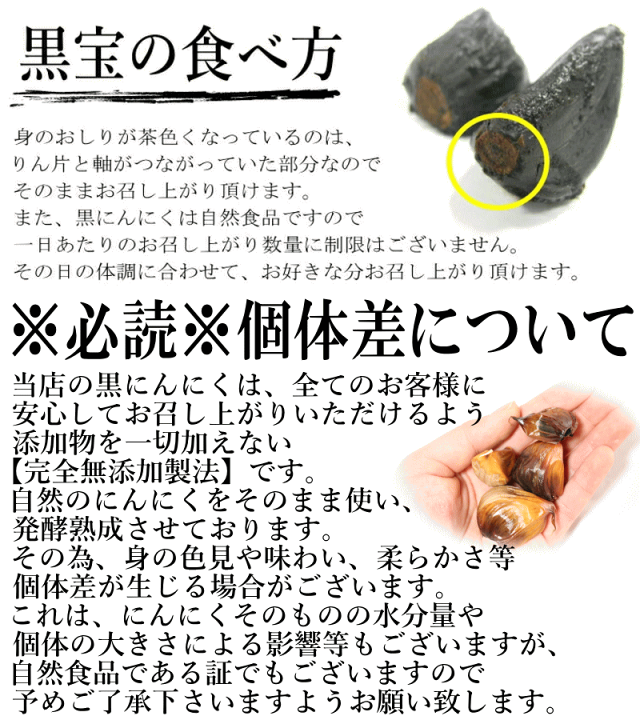 楽天市場】黒にんにく 1kg (500g×2個セット) 正品 青森 翌日配送 楽天市場】黒にんにく 1kg (500g×2個セット) 正品 青森 翌日配送