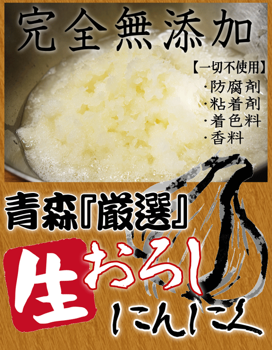 1.2キロ,天然北海道産行者ニンニク。良品。土付着殆ど無。 日本未入荷 1.2キロ,天然北海道産行者ニンニク。土付着殆ど無