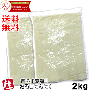 yzyyňl풆zԎ˔jiX ɂɂ 낵ɂɂ2kg(1kg×2܃Zbg)y^ⓀzSY yXɂɂzyYɂɂzyɂɂnz