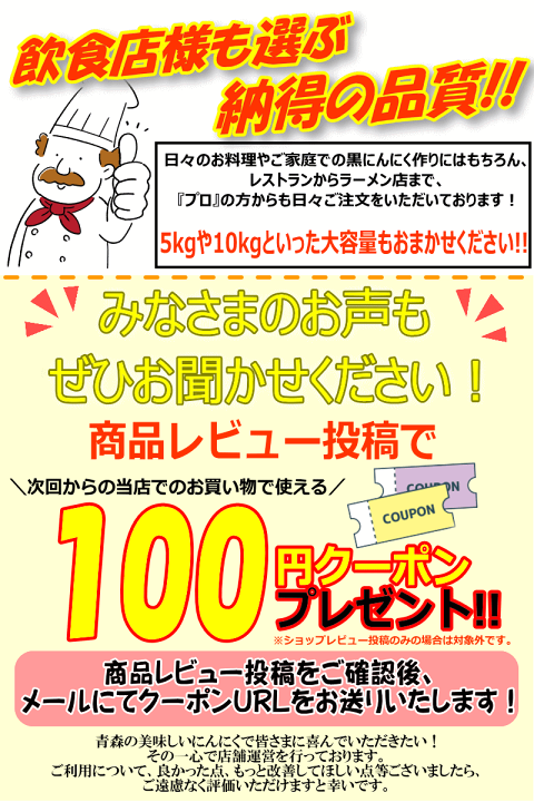 楽天市場】あす楽 にんにく国産 1kg Mサイズ以上大玉混合 青森