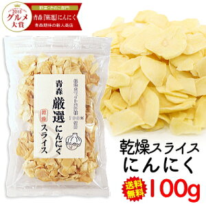 wŊIX ɂɂ XCX 100g lXȂ̃ANZgɐX ɂɂ `bv 100gyɂɂ YzyX jjNznzCgXwIxɂɂ  XC