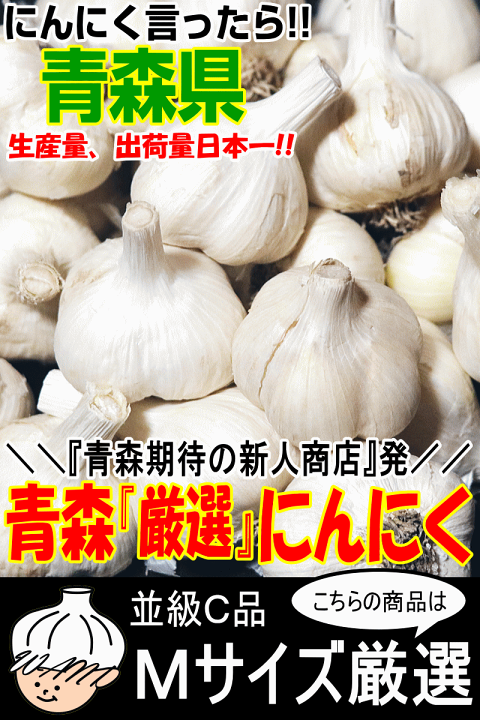楽天市場】【クーポン最大1000円引き!!】黒にんにく作りに 楽天市場】【クーポン最大1000円引き!!】黒にんにく作りに