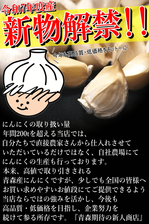 楽天市場】【クーポンご利用で199円引き!!】あす楽 青森