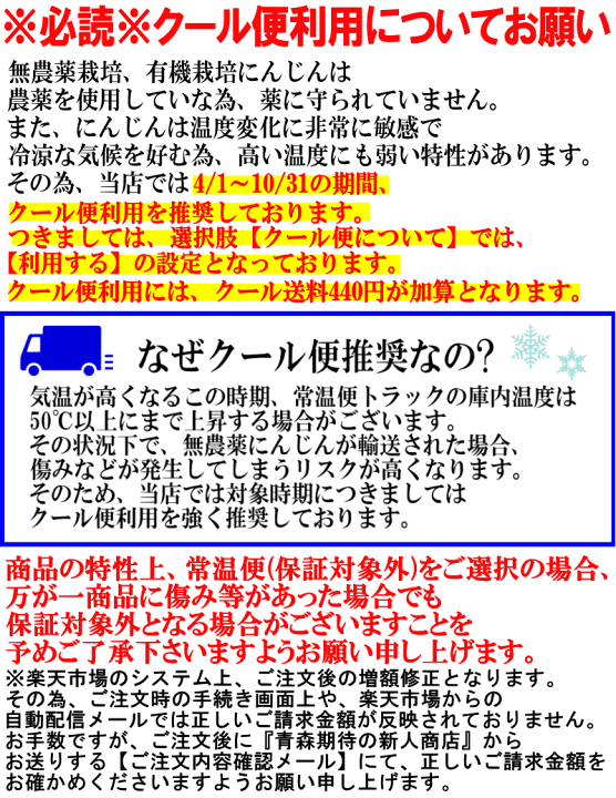 無農薬　10キロ 楽天市場】にんじん 無農薬 10kgの通販