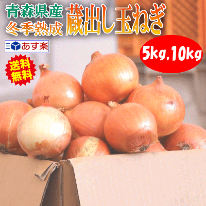 玄米ちっぷす 玉ねぎ(袋)｜中央軒煎餅公式通販