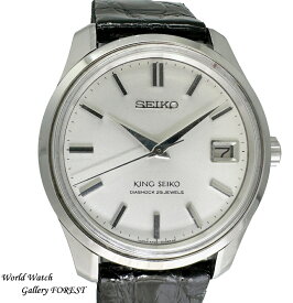 KING SEIKO キングセイコー 4402-8000 セカンドモデル 前期型 盾メダル アンティーク 手巻き メンズ腕時計