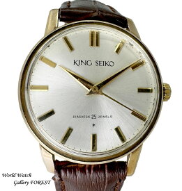 KING SEIKO キングセイコー ファーストモデル 盾メダル J14102E ヴィンテージ アンティーク 手巻き 中古 メンズ腕時計