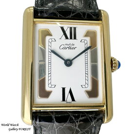カルティエ Cartier マストタンク トリニティ LM Silver925 クオーツ 中古 メンズ レディース 腕時計
