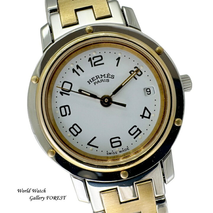 楽天市場】【OH済み】HERMES エルメス クリッパー CL4.220 中古  