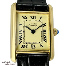 カルティエ Cartier マストタンク SM Silver925 クオーツ 中古 レディース 腕時計 アイボリー文字盤 AAランク