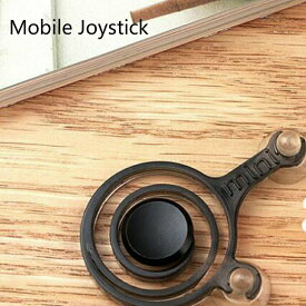 ※メール便送料無料※Mobile Joystick モバイルジョイスティック ゲームパッド ゲームコントローラー Android/IOS機種対応 スマホ/タブレット対応 (黒)