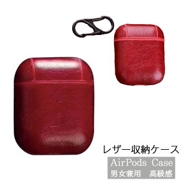 【P5倍】【即日発送】在庫残り2個【在庫処分セール】 AirPods 第1世代 第2世代 カバー PU レザー エアーポッズケース 高品質 ipods ケース お洒落 可愛いairpods第二世代ケース おしゃれ かわいい ケース 衝撃 保護 収納 エアーポッズケース イヤホンアクセサリー 送料無料