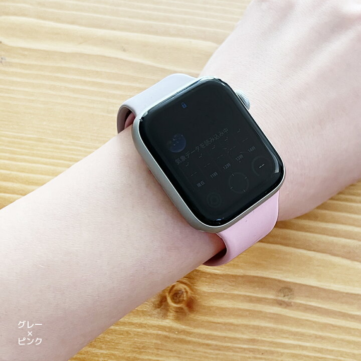 Apple Watch シリコン  バンドのみ　ピンク