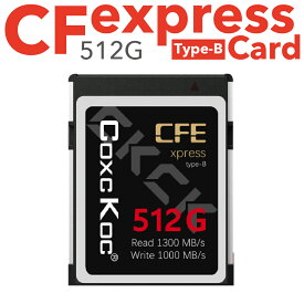 【P5倍】【ラスト販売】【即日発送】残り3個【在庫処分セール】cfexpress type b 512 CFexpressカード Type-B 512GB CFカード 高速 メモリーカード 読み込み 1300MB/s 書き込み 1000MB/s 高画質 4K 8K データ ストリーミング 送料無料