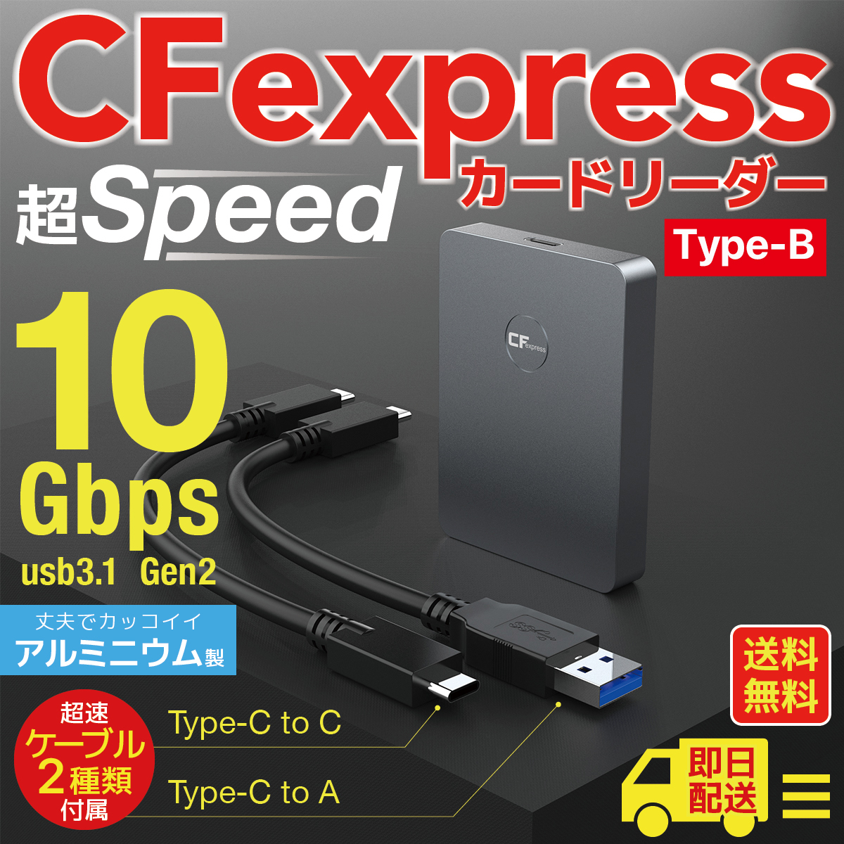 楽天市場】cfexpress type b カードリーダー タイプB TypeB USB3.1