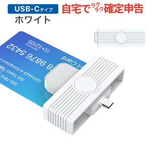 �y�}�C�i���o�[�J�[�h �m��\���zIC�J�[�h���[�_�[ e-Tax SIM Type-C�Ή� Windows Mac Android iPhone SD MicroSD �}�C�i���o�[�Ή�