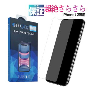 yx97.1ziphone KXtB wȂ ʕیV[g iphonetB 炳 17air A`OA یV[g iphonetB wh~ 炳^b` iPhone17 16 15 14 13 12 11 Q[