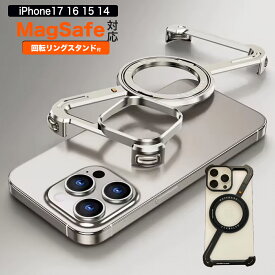 iphone 17promax 16 15 14 バンパーケース 耐衝撃 マグセーフ リング アルミ バンパー メタルバンパー Z 軽量 16Promax ハード MagSafe アルミニウム 360°回転 簡単装着 高級 フレームレス ブラック ブルー ゴールド