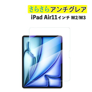 y1ʊlzy炳 ˖h~ziPad tB w Ȃ ipadmini7 KXtB ipad11 A`OA ipad10 یV[g 炳 ~j7 pro11 wh~ ʃV[g 9 8 7 ~j6 ی