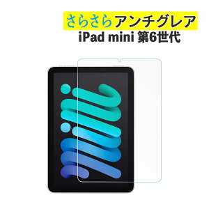y炳 ˖h~ziPadtB w Ȃ ipadmini7 KXtB ipad11 A`OA ipad10 炳 ~j7 pro11 wh~ ʃV[g 10 ipad KXtB 9 7