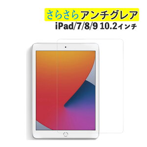 y炳 ˖h~ziPadtB w Ȃ ipadmini7 KXtB ipad11 A`OA ipad10 炳 ~j7 pro11 wh~ ʃV[g 10 ipad KXtB 9 7