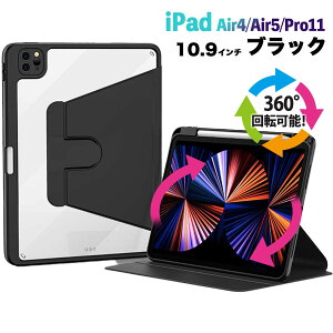 iPad�P�[�X Pro 11�C���` �J�o�[ 360�x��]�P�[�X �ϏՌ� �y�� iPad�P�[�X �\�t�g �I�[�g�X���[�v �V���v�� Air5 ������ 2�i�K�p�x���� iPad�P�[�X Pro 11 M2/M1 Air ��5����/��4���� �����Ƃ�ɏ�G�� 11�C