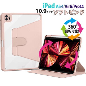 iPad�P�[�X Pro 11 M2/M1 Air ��5����/��4���� �P�[�X �����Ƃ�ɏ�G�� 11�C���` 360�x��]�P�[�X �J�o�[ �X�^���h �ϏՌ� �y�� �\�t�g ���U�[ �i�K�p�x���� �I�[�g�X���[�v �V���v�� Air5 ������ 2�i