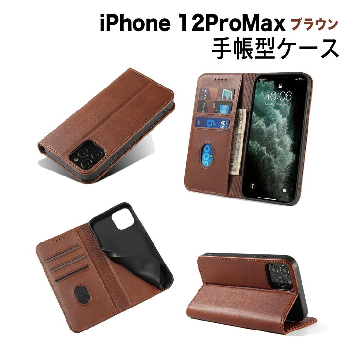 楽天市場】iPhone 14 Pro Max ケース iPhone手帳型ケース スマホカバー 