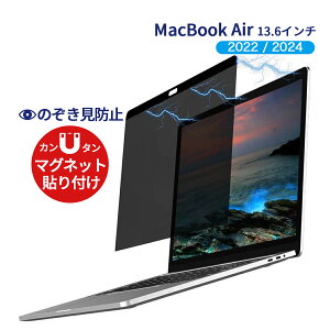 macbook�t�B���� Air13�y�L�P�����R�k�h�~�Ɂzmacbook air�t�B���� 13�C���` �`�����h�~ �u�b�N�}�b�N�G�A13 ��ʃV�[�g macBook�ی�t�B���� �v���C�o�V�[ �}�O�l�b�g �����猩���Ȃ� �t���ی� �}