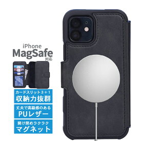 マグセーフ iphoneケース 14Plus iPhone13promax ケース 手帳型 マグネット対応 iPhone14ケース 手帳型 スマホカバー 14Plus 14ProMax アイフォンケース ブラック 手帳型 マグセーフ携帯カバー 13pro マグネット ビジネス シンプル 置くだけ充電対応