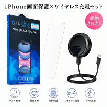 楽天市場】iPhone 充電器（液晶保護フィルム｜スマートフォン・携帯 