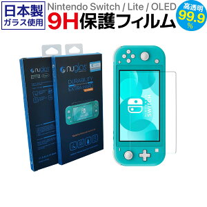 Switch �L�@EL switch lite �t�B���� �c���b�Ɠ����K�[�h �K���X�t�B���� ���E���h�G�b�W ������ �����z�� �w��h�~ �d�x ��U�h�~ ��ʕی� ������ �X�C�b�` �C�V�� �s�J�b ������ �c�� �K���X �K