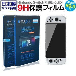 Switch KXtBy9Hdx u[CgJbgzL@EL Lite ʕیtB CV XCb` ʕیV[g [h~][wh~]