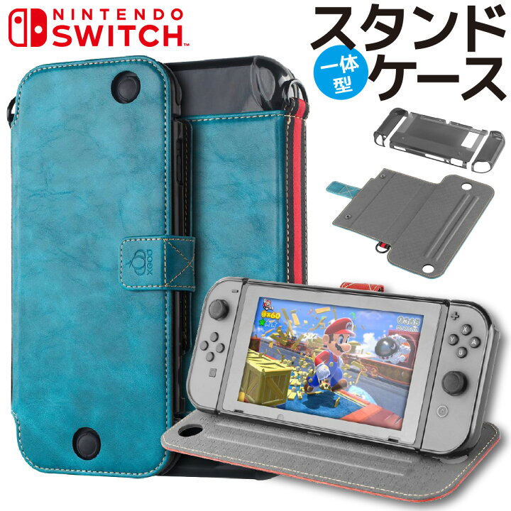 楽天市場 ポイントアップ中 あす楽 Nintendo Switch スイッチ ケース 手帳型ケース ニンテンドー ケース キャリングケース おしゃれ スタンド機能付き Puレザー 収納 カバー 大人 かわいい マグネット固定式 スイッチケース 収納バッグ 保護バッグ World Select