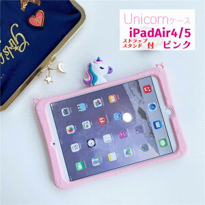 iPad mini7 P[X q jR[fUC ipadP[X q y mini7 6 iPadLbY 10 jR[ iPadJo[ qǂ Pro11 Jo[ Air4 iPadAir5 iPad~j6 iPad10Jo[ ACpbh 킢