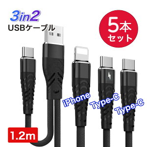 �[�d�P�[�u�� iPhone 17 Pro Max �X���X���}���[�d 40W 1�[�d�P�[�u�� 5�{�Z�b�g �@�l type-c�P�[�u�� Type-C �}���[�d �X�}�z �A�_�v�^ / iPhone 16e / iPhone Air / Google Pixel 10 Pro Fold / XL / 40w �P�[�u�� 3in1�[�d