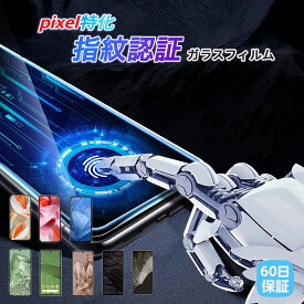 Google pixel 7pro フィルム 8a 指紋認証対応 Google Pixel9 ガラスフィルム Pixel8a 強化ガラス Pixel9 pro フィルム グーグルピクセル 8A 7a 7 Pixel8 9pro XL 保護フィルム 指紋つかない 8a 7a 液晶保護フィルム