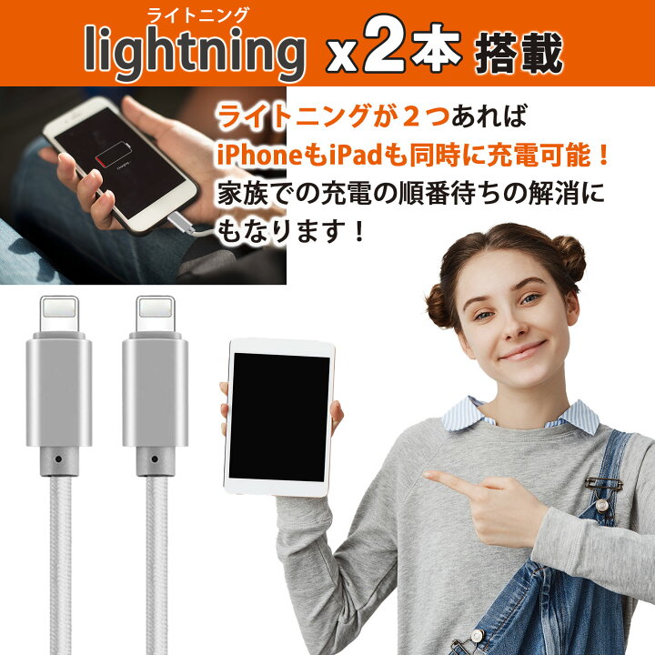 楽天市場】【P5倍】USBケーブル 3in1 急速 タイプC Cタイプ 充電 