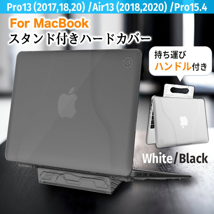 楽天市場】MacBook Pro ケース 15インチ A1707 A1990 ハードケース 