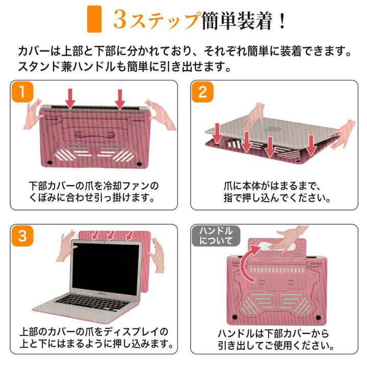 楽天市場】MacBook Pro ケース 15インチ A1707 A1990 ハードケース 