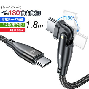 ^CvCP[u 2m  PDP[u 100W 180] USBP[u iPhone[dp 1m }[d USB Type-C USB3.0 100W 5A 20Gbpsf[^] L^ Galaxy Xperia AQUOS Switch iPad Macbook [d TypeC ubN